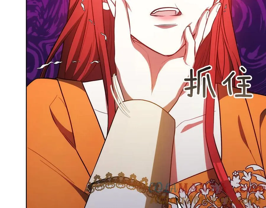 第92话 复仇的决心 第49页