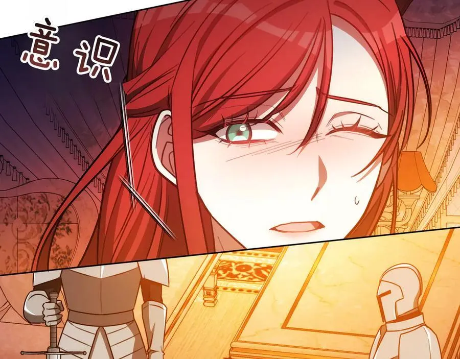 第92话 复仇的决心 第59页
