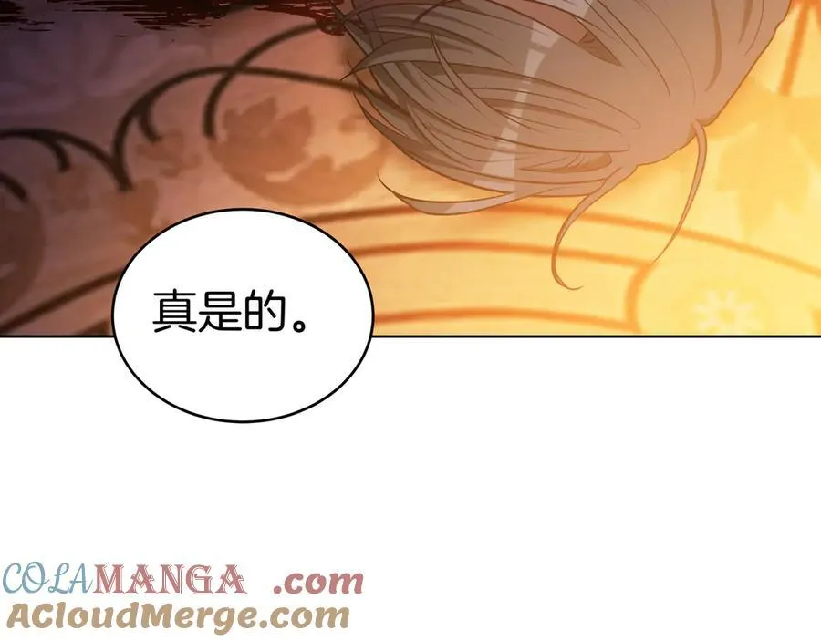 第92话 复仇的决心 第65页