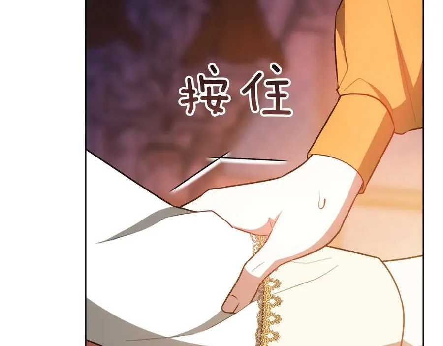 第92话 复仇的决心 第71页