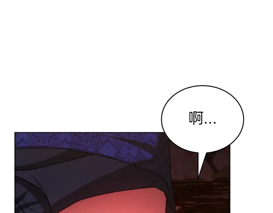 第92话 复仇的决心 第87页