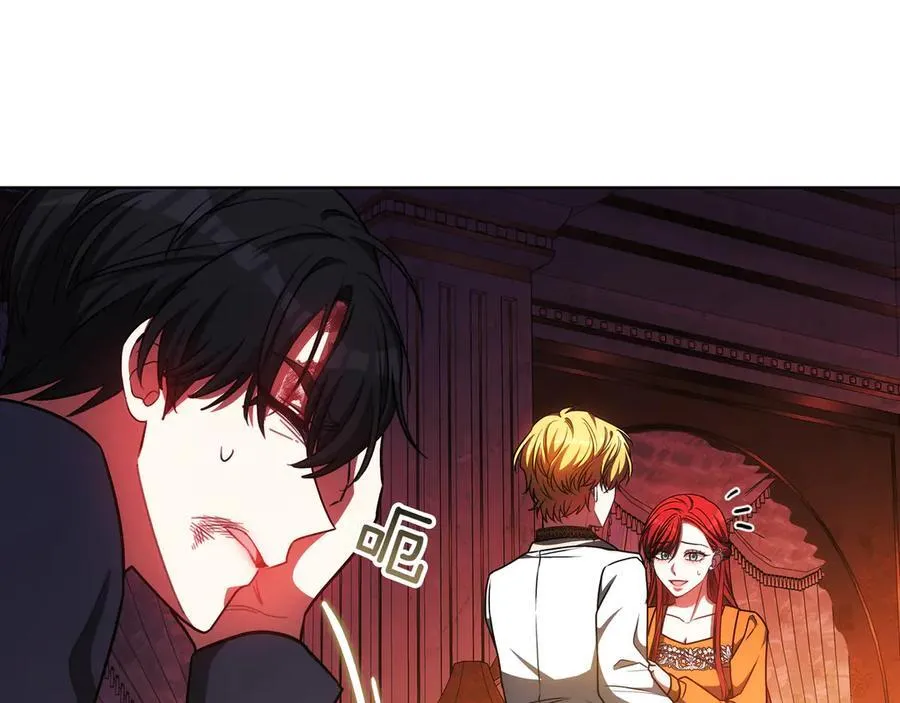 第92话 复仇的决心 第90页