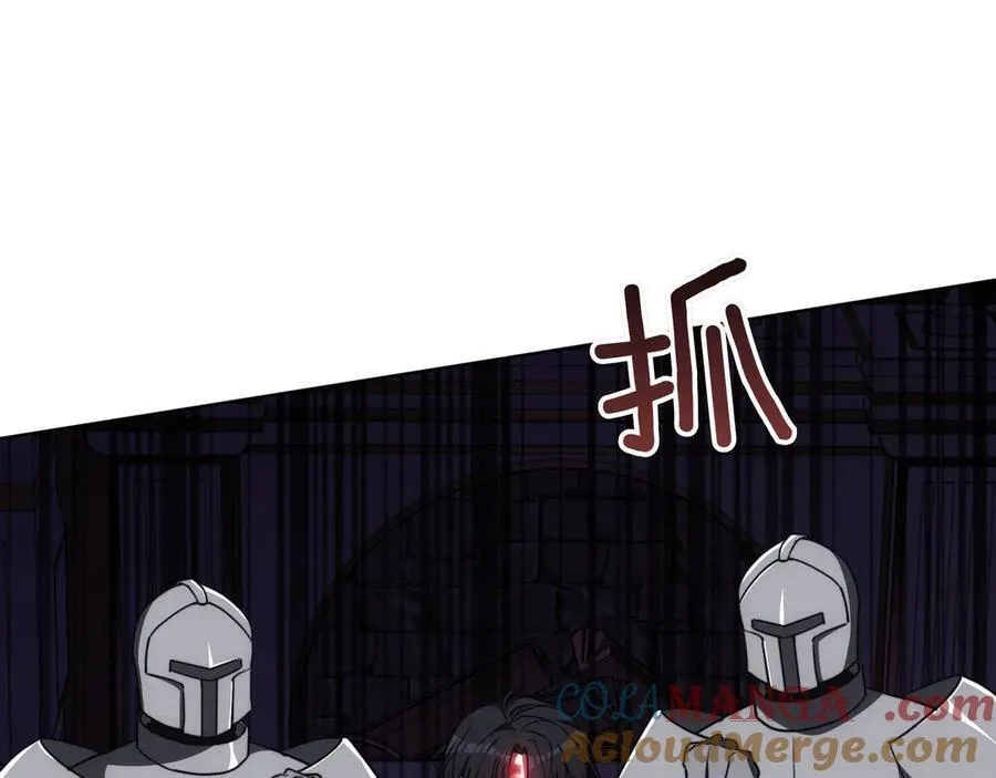 第92话 复仇的决心 第97页
