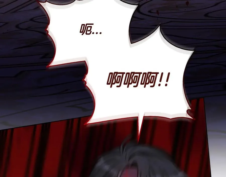 第92话 复仇的决心 第108页