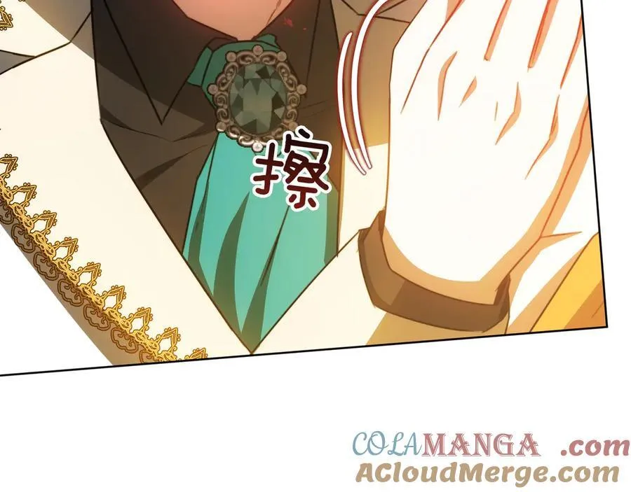 第92话 复仇的决心 第125页