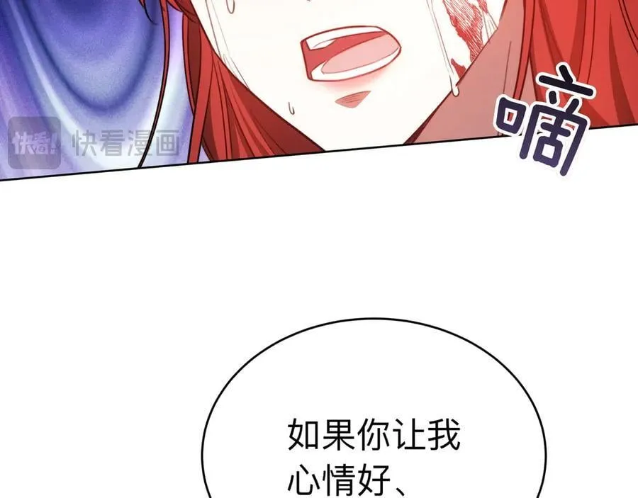 第92话 复仇的决心 第130页