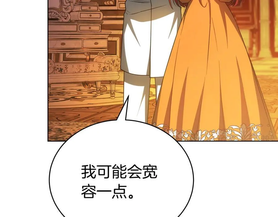 第92话 复仇的决心 第132页