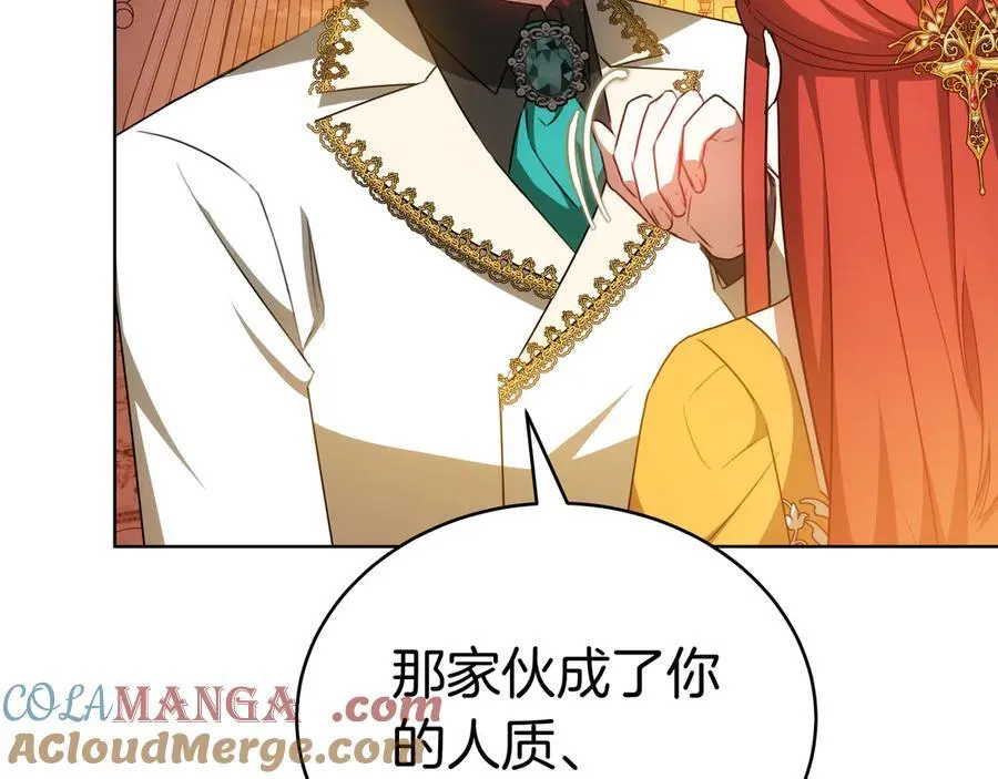 第92话 复仇的决心 第145页