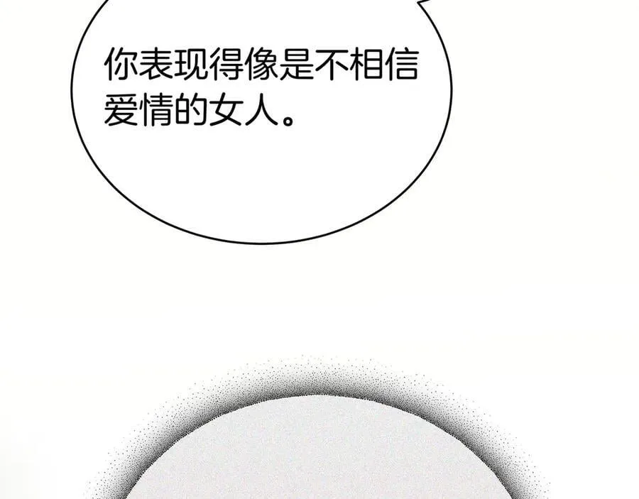 第92话 复仇的决心 第154页