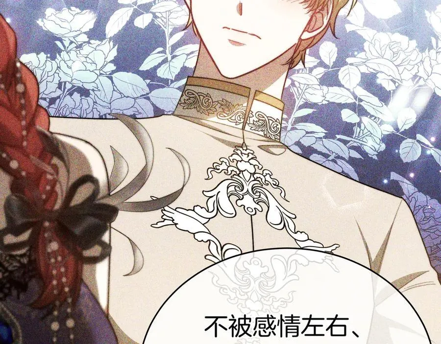 第92话 复仇的决心 第158页