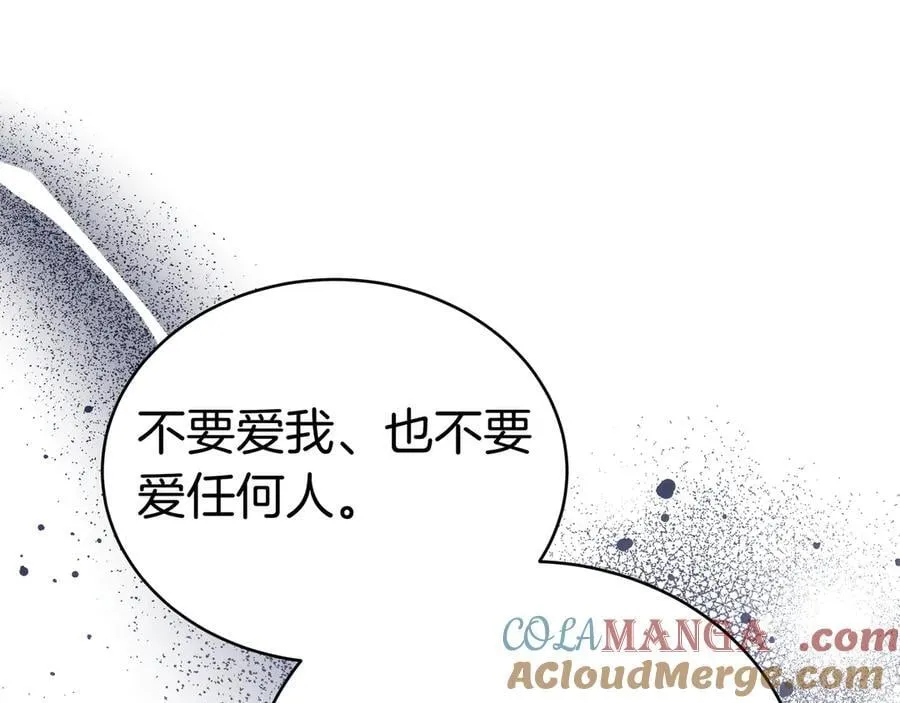 第92话 复仇的决心 第169页