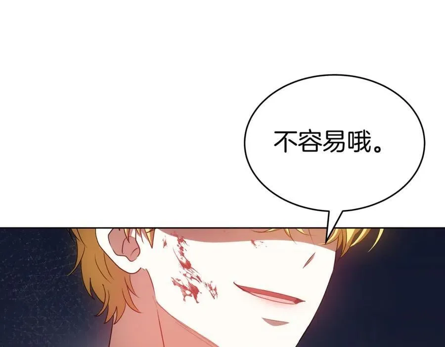 第92话 复仇的决心 第187页