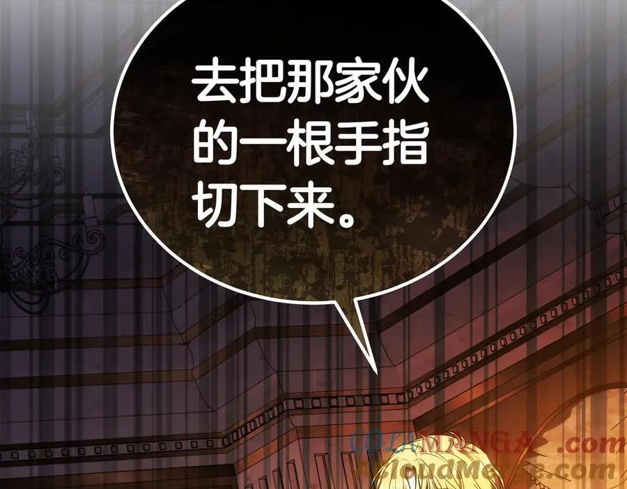 第92话 复仇的决心 第189页