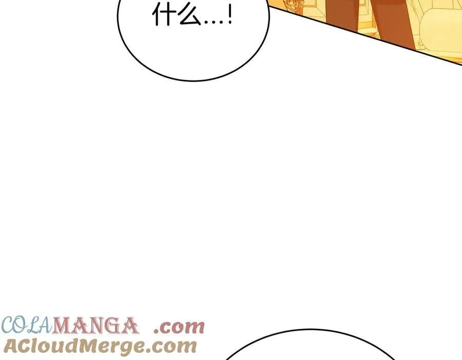 第92话 复仇的决心 第193页