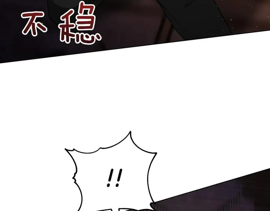 第92话 复仇的决心 第218页