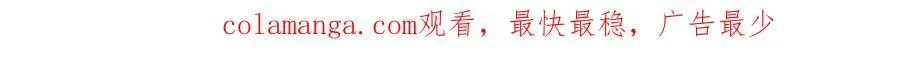 第92话 复仇的决心 第235页