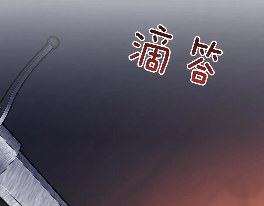 第93话 选择与牺牲 第66页