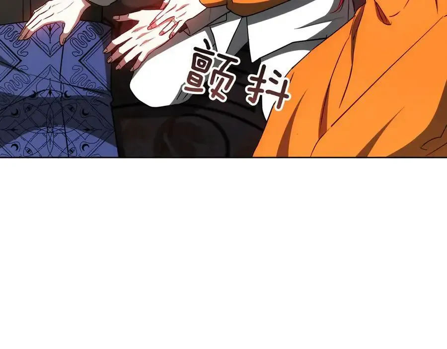 第93话 选择与牺牲 第94页