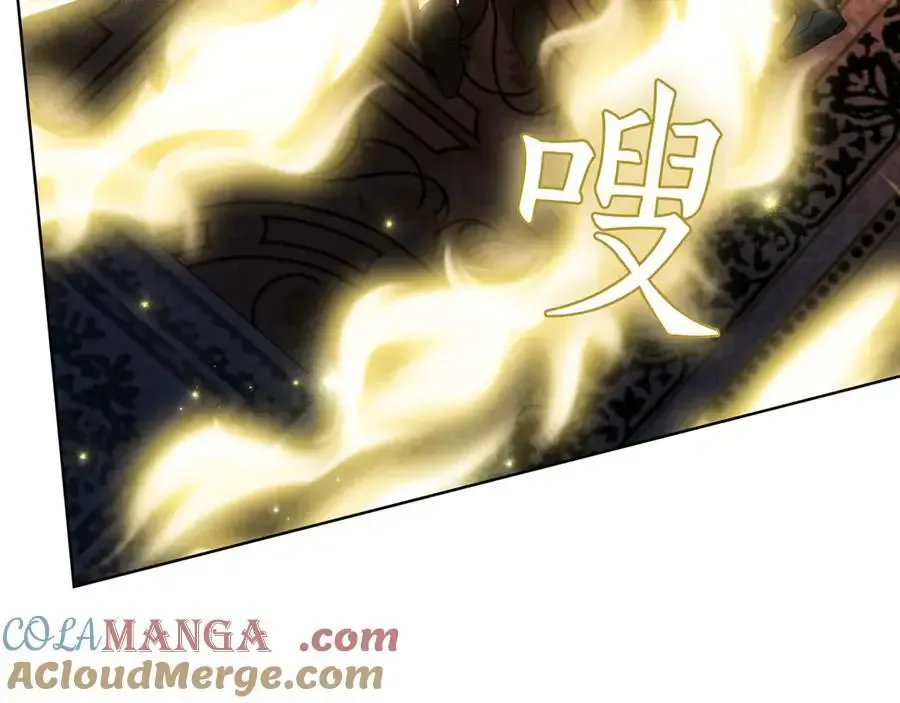 第93话 选择与牺牲 第97页