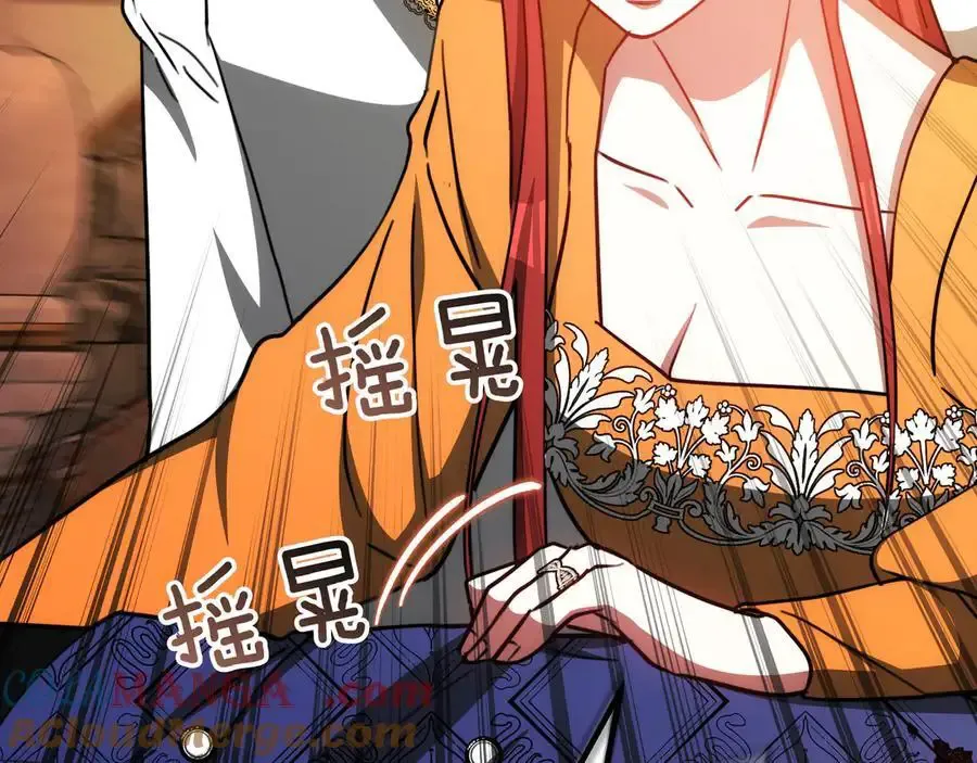 第93话 选择与牺牲 第121页