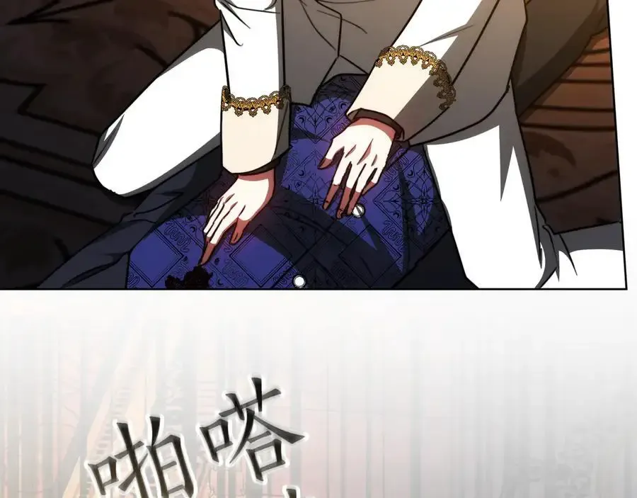 第93话 选择与牺牲 第124页