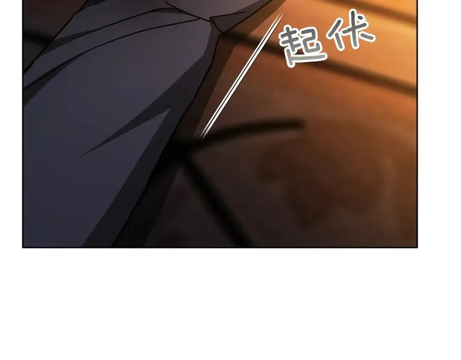 第93话 选择与牺牲 第132页