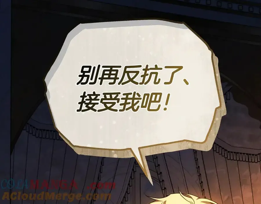 第93话 选择与牺牲 第269页