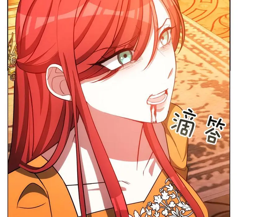 第94话 兄弟的羁绊 第27页