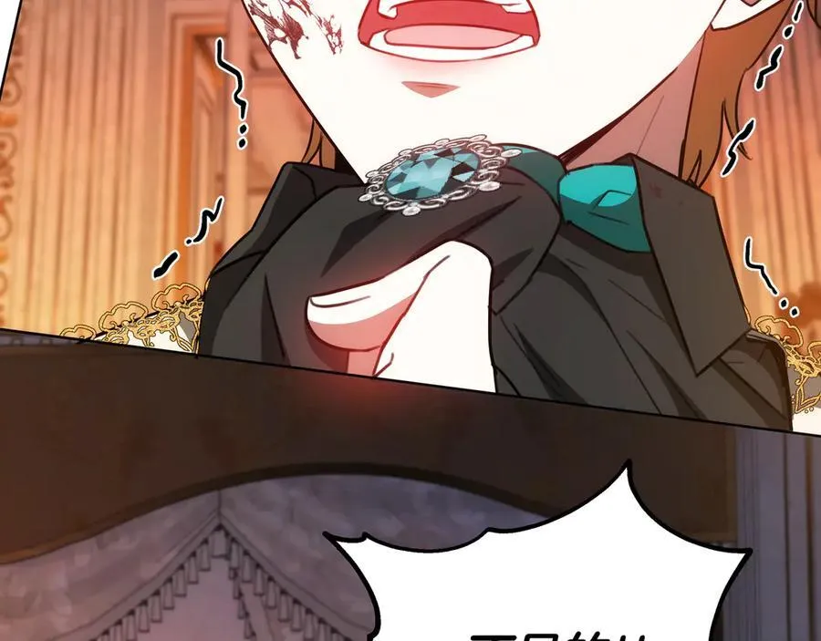 第94话 兄弟的羁绊 第66页