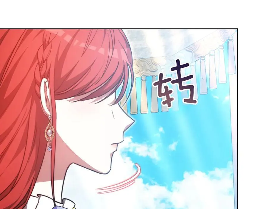第96话 请多指教，乔舒娅。 第262页