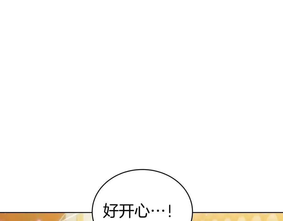 第99话 症状 第72页