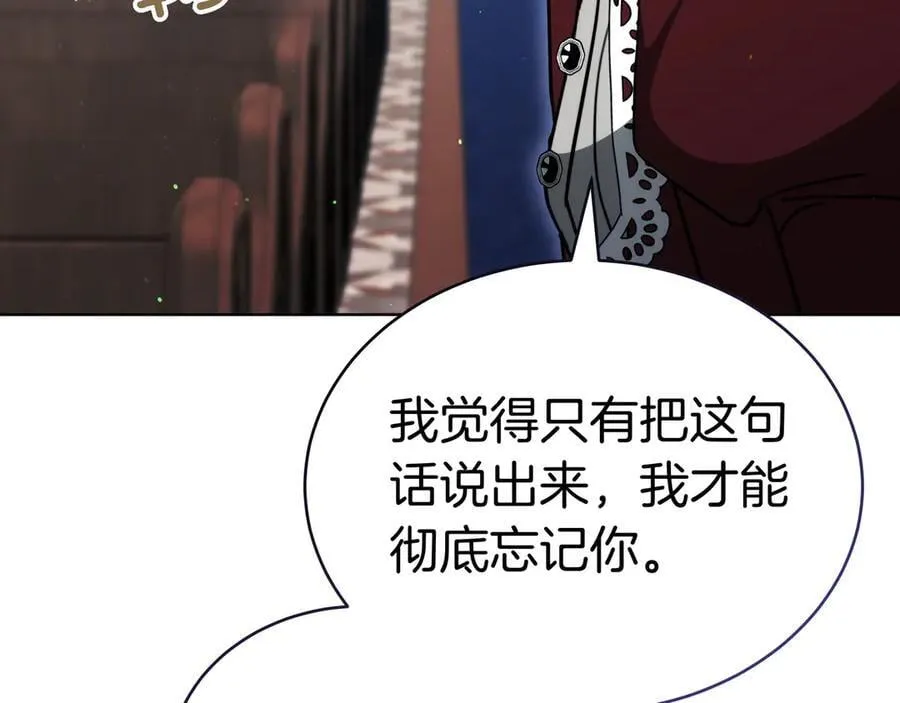 第99话 症状 第159页