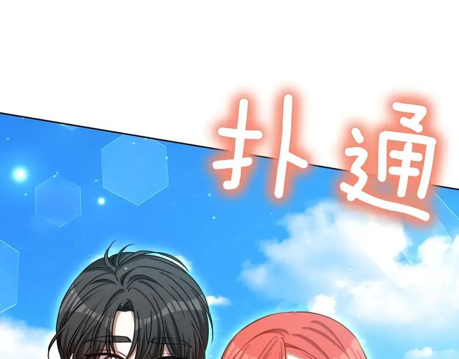 第99话 症状 第283页