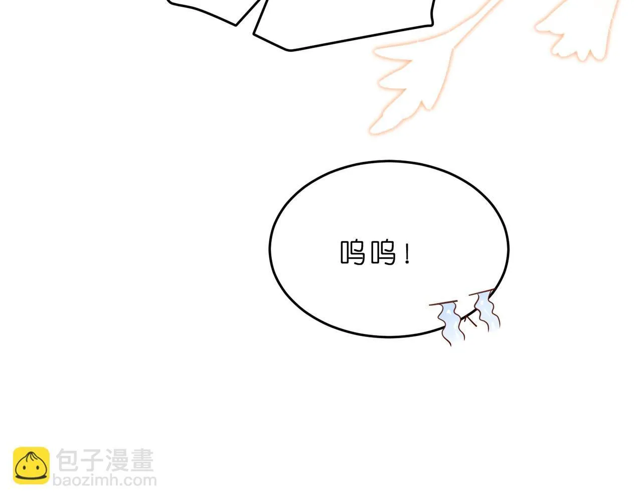 第12话 前有奶狗，后有影帝 第79页