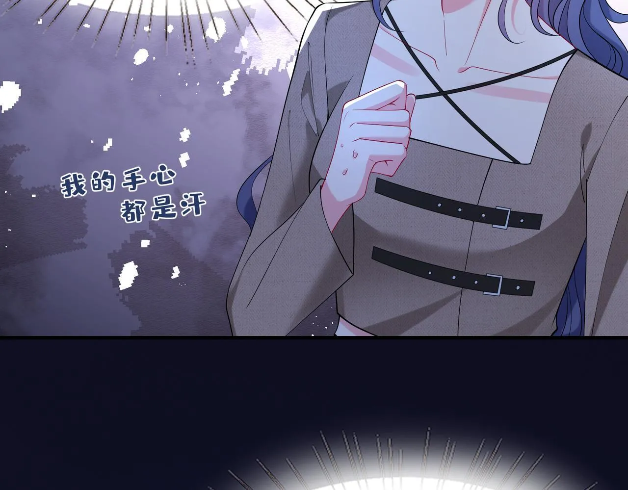 第11话 身份暴露？！ 第43页