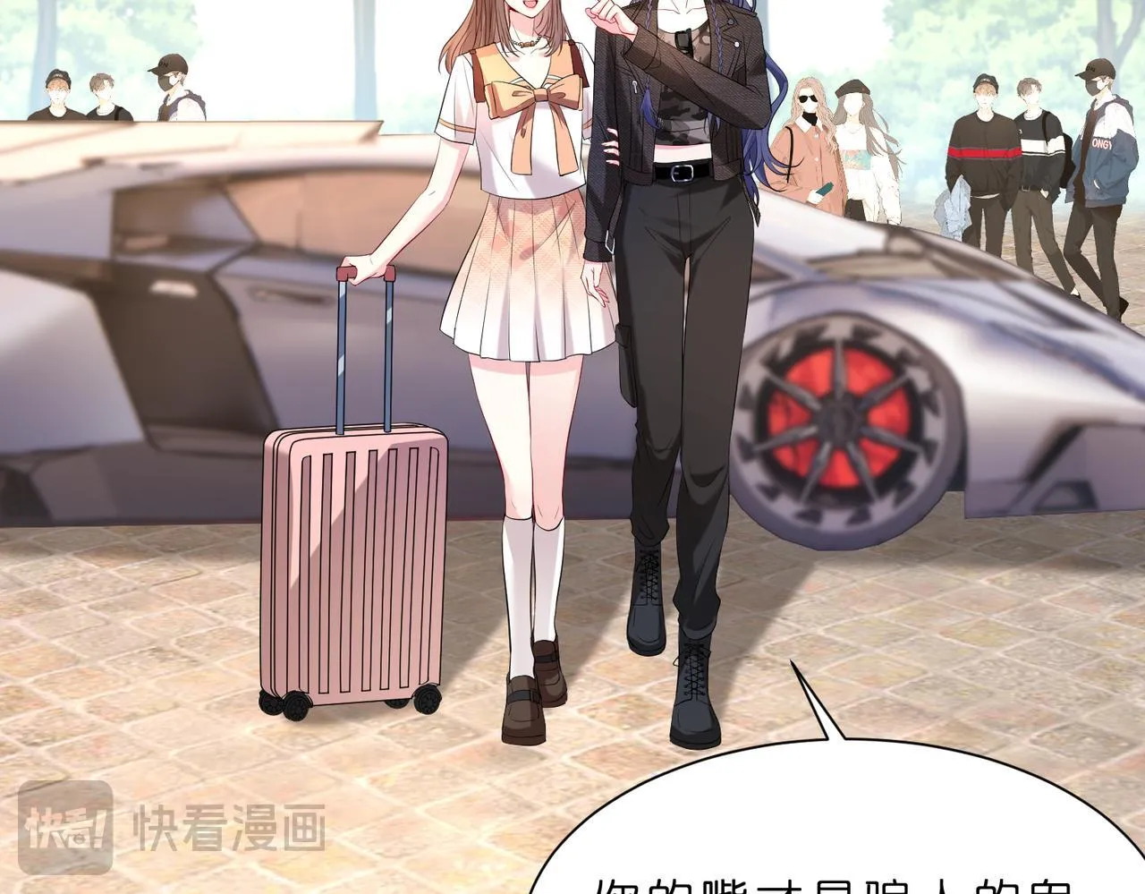 第11话 身份暴露？！ 第57页