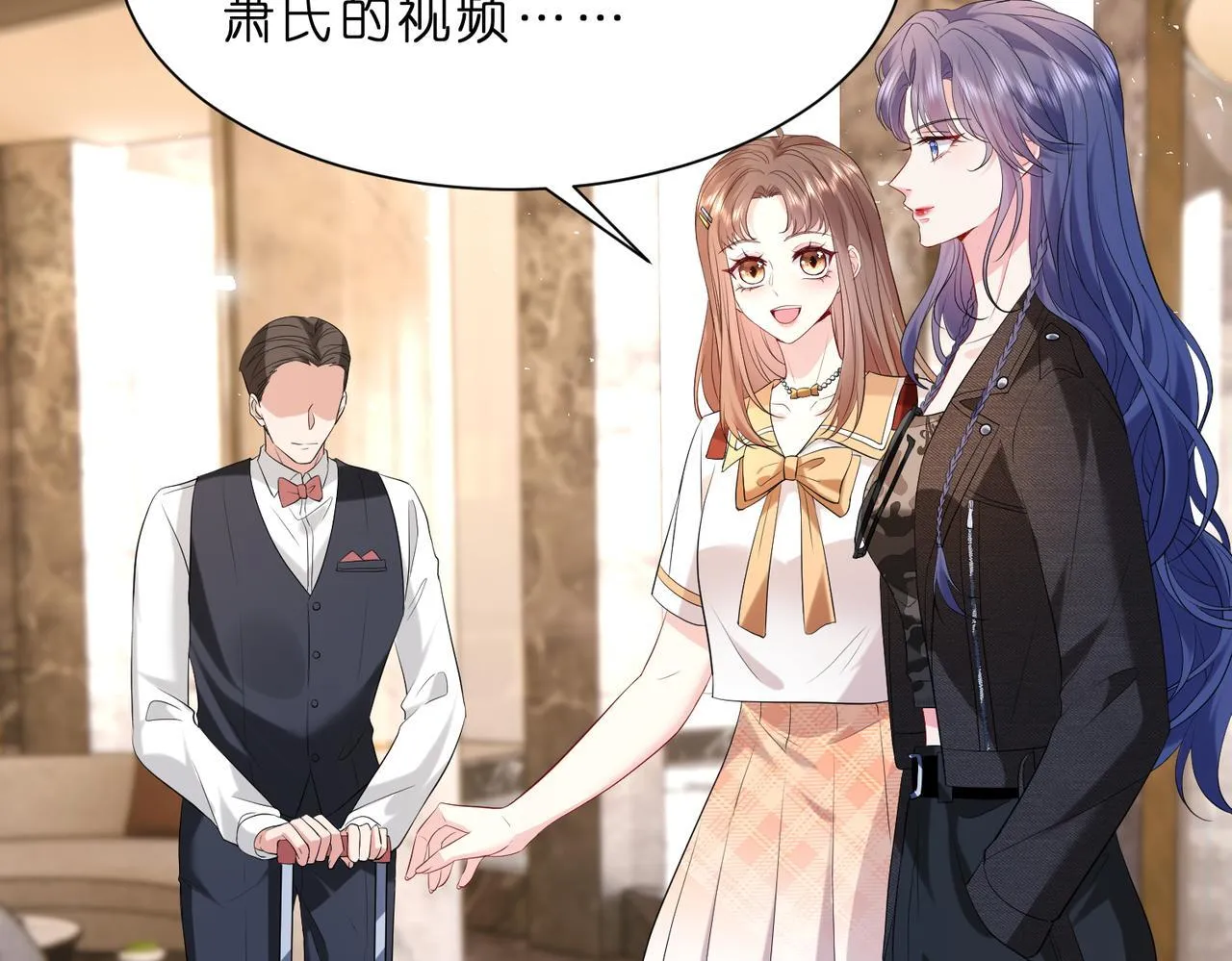 第11话 身份暴露？！ 第59页
