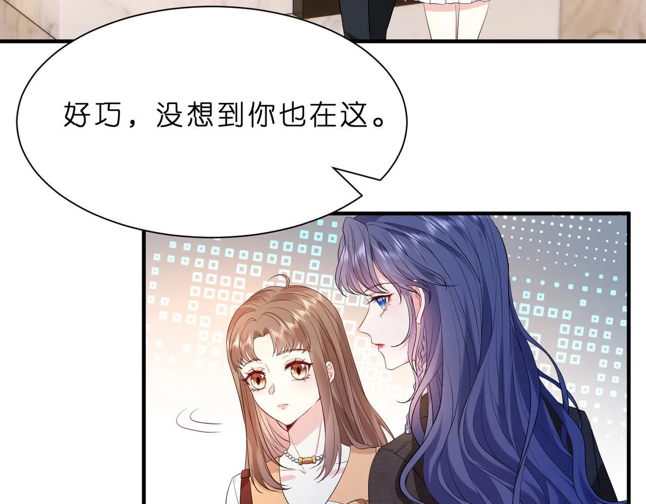 第11话 身份暴露？！ 第62页