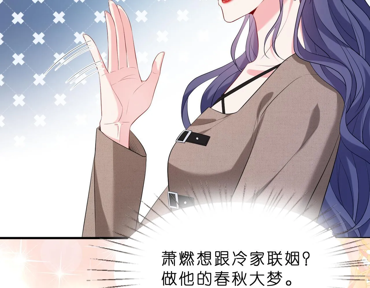 第10话 算牌小天才 第35页