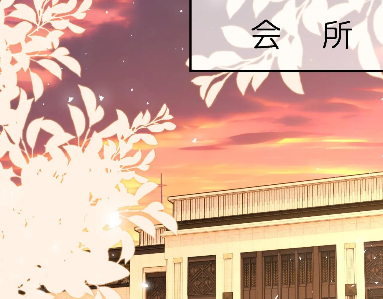 第10话 算牌小天才 第42页