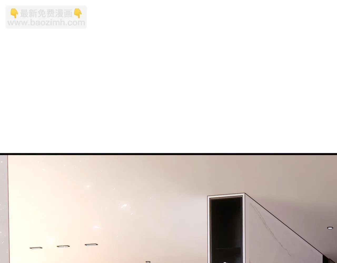 第8话 峤爷的朋友圈 第97页
