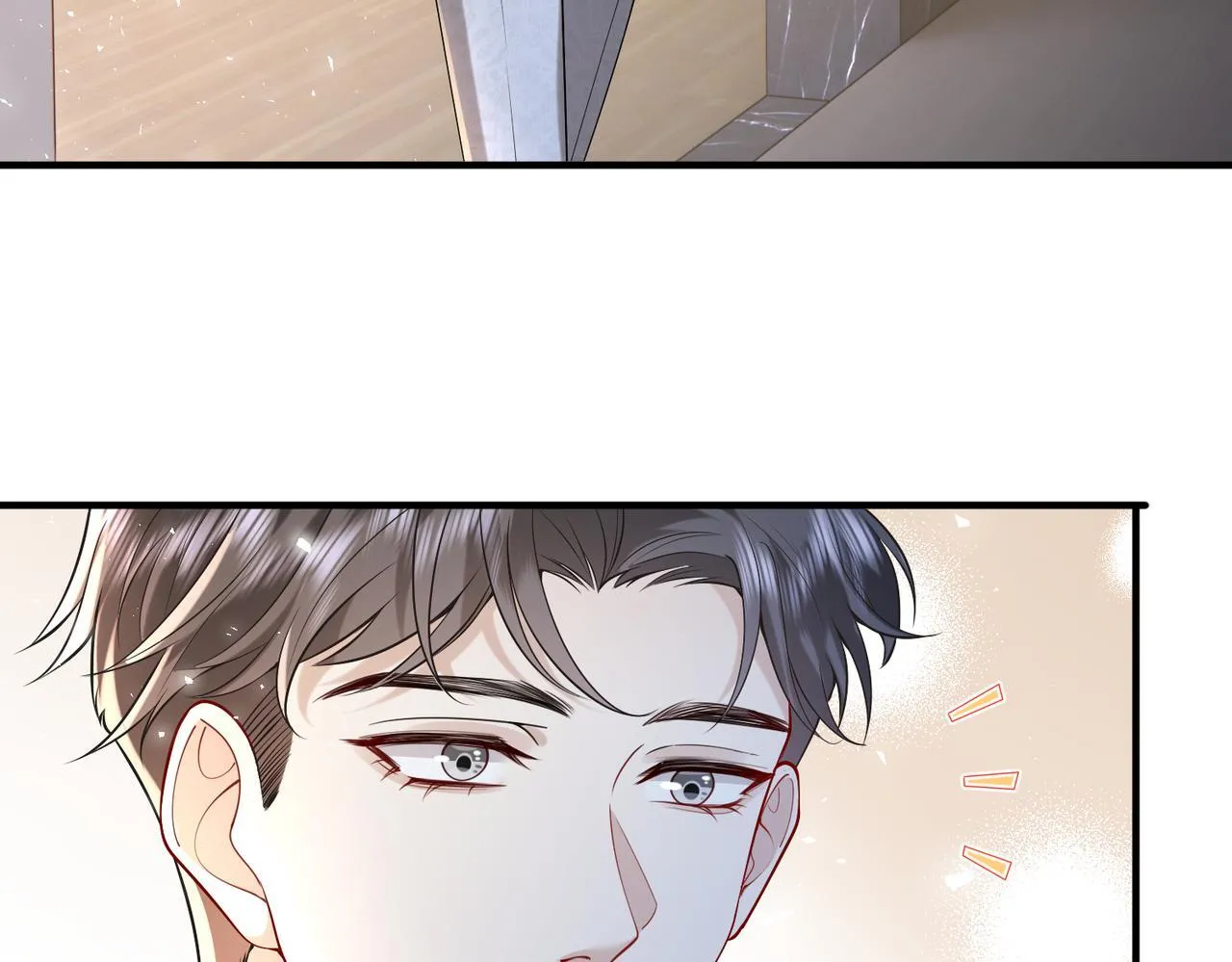 第8话 峤爷的朋友圈 第99页