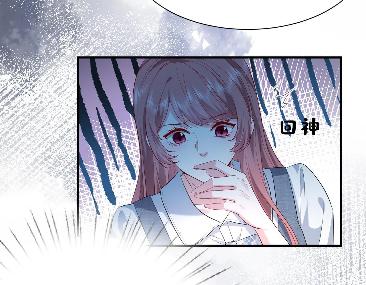 第7话 小三遭掌掴 第39页