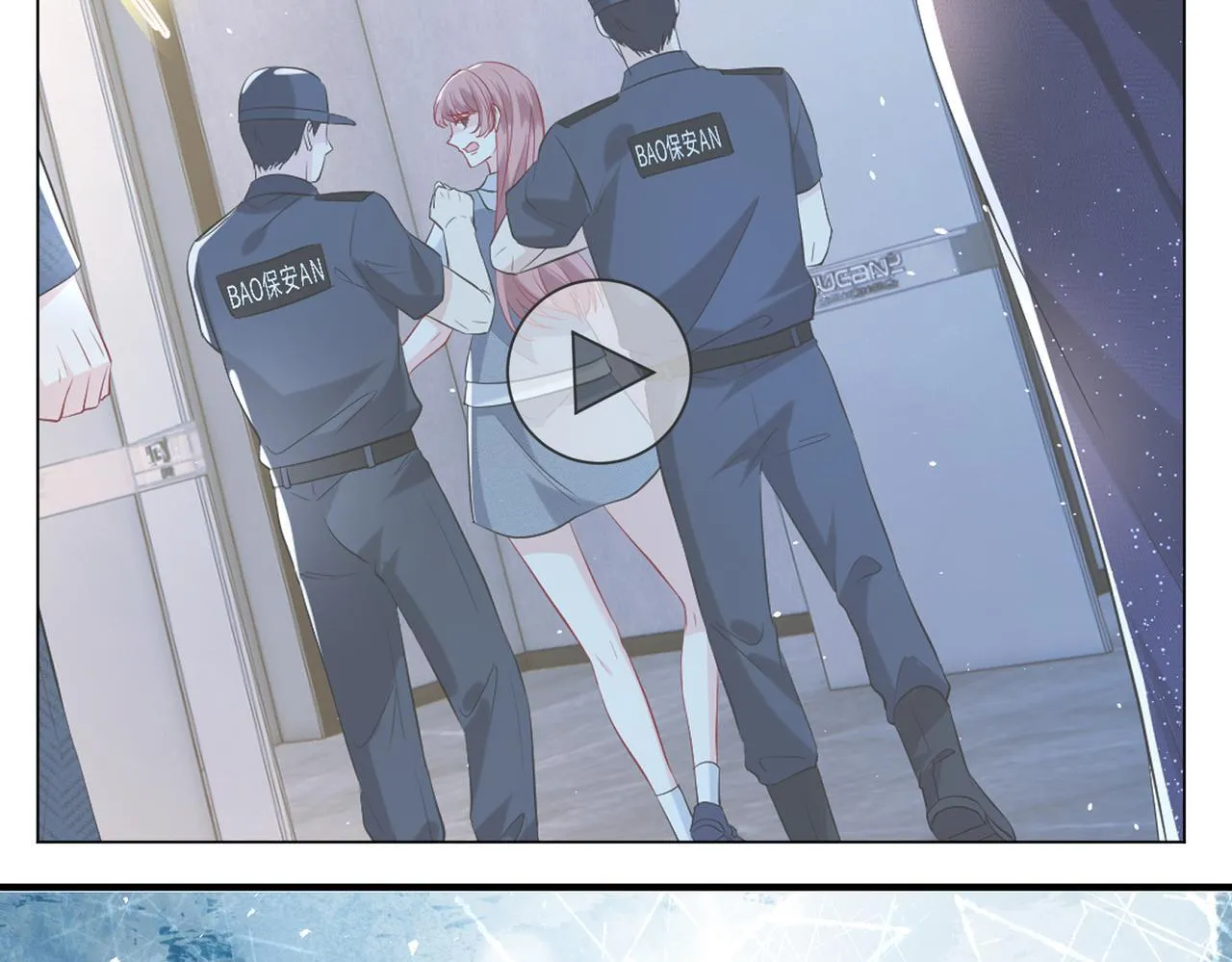 第7话 小三遭掌掴 第82页