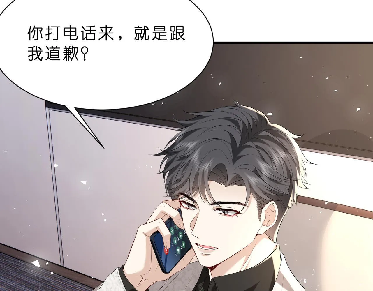 第7话 小三遭掌掴 第102页