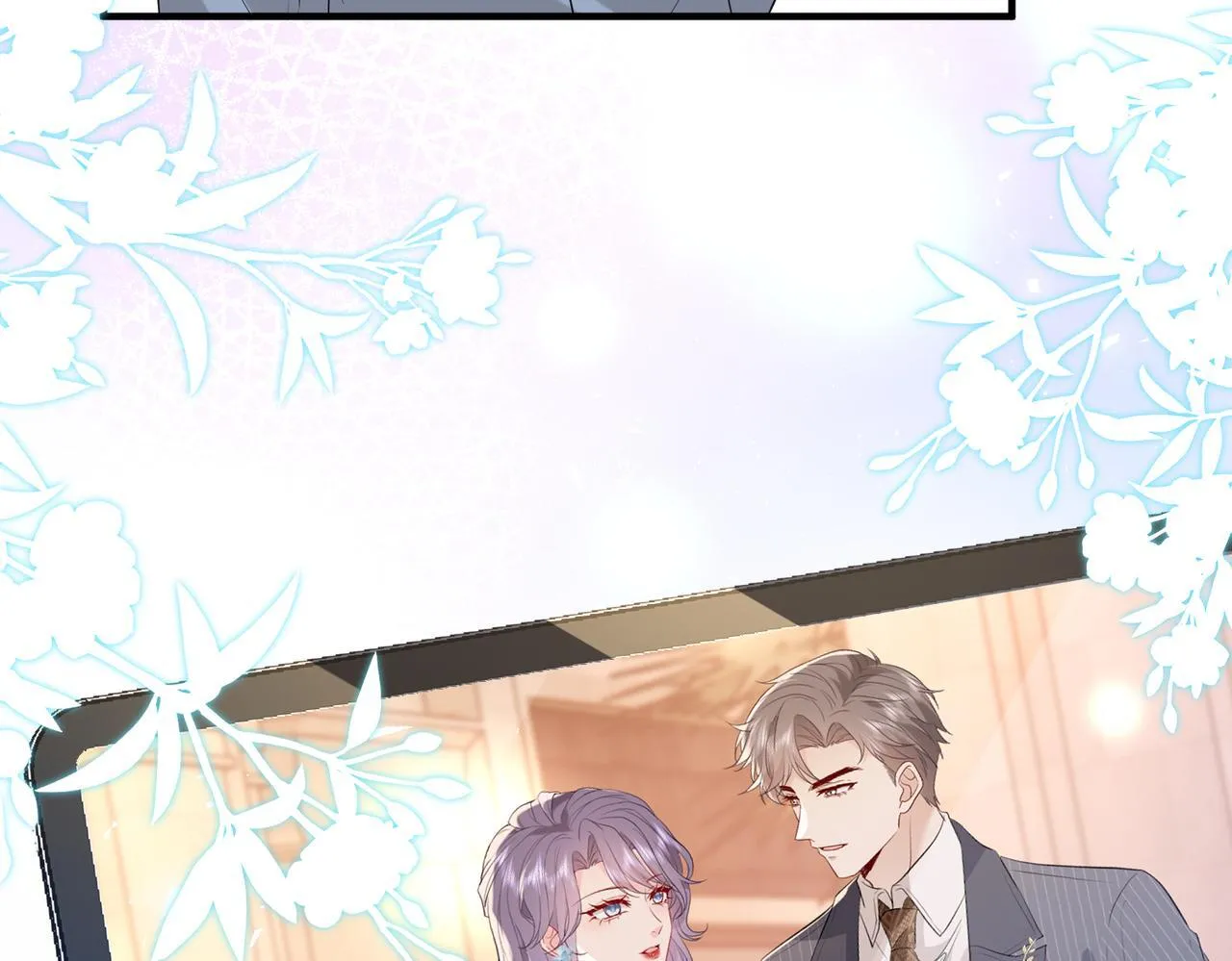 第5话 被塑料姐妹网暴了 第87页