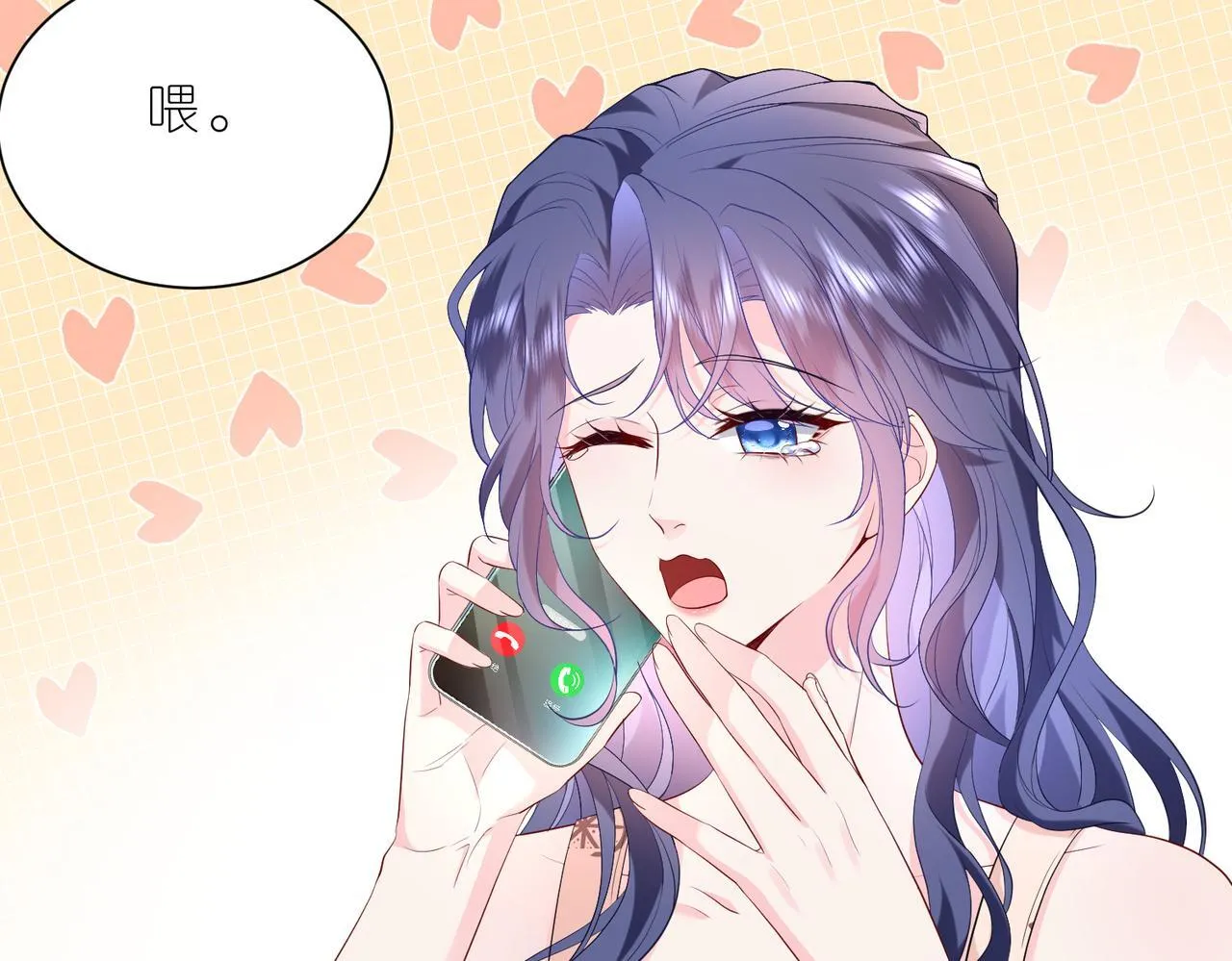 第5话 被塑料姐妹网暴了 第98页