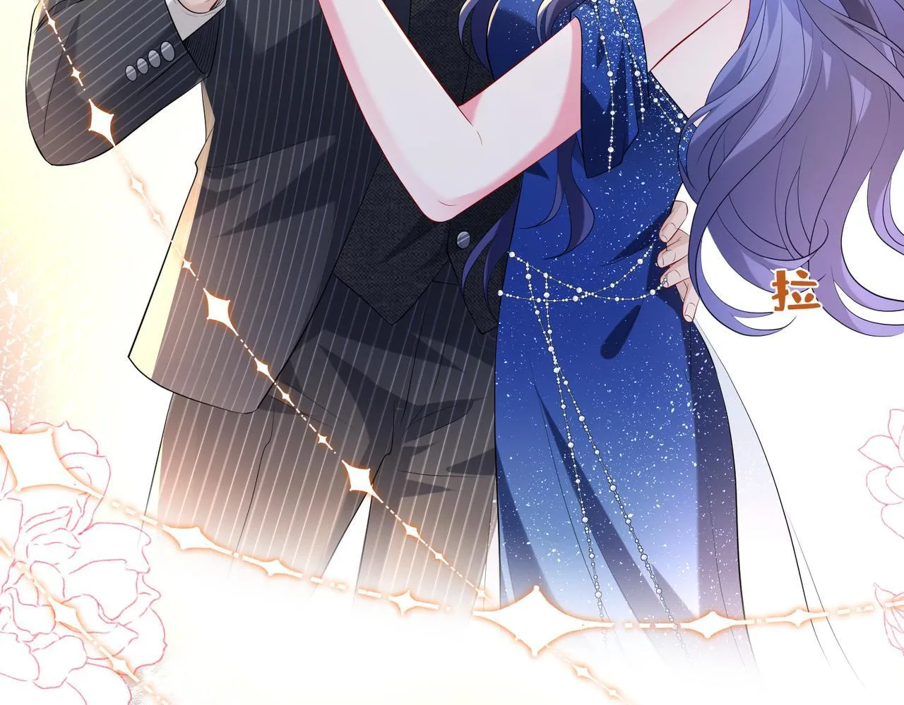 第3话 与神秘大佬的第一支舞 第42页