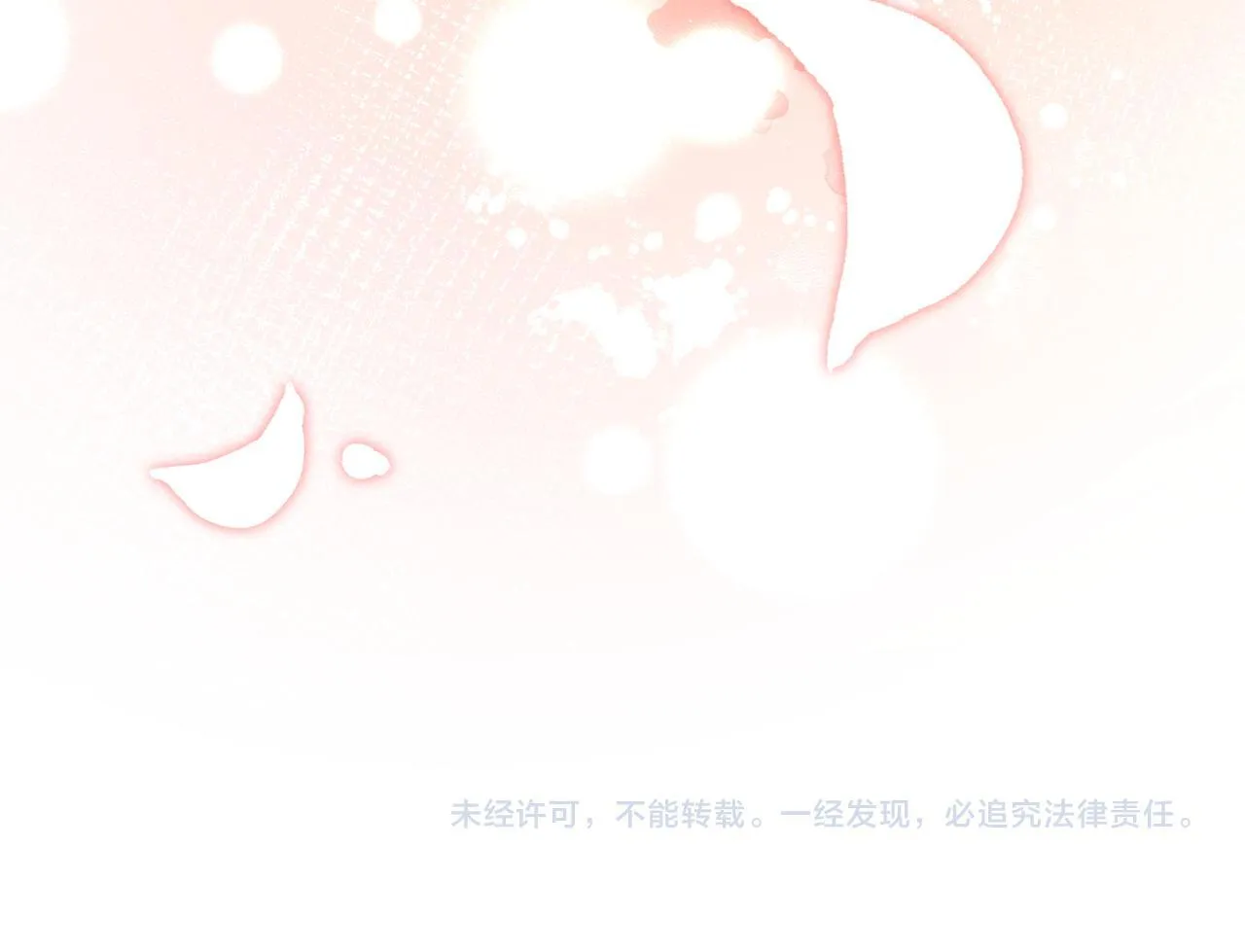 第2话 成为豪门团宠是什么体验 第115页