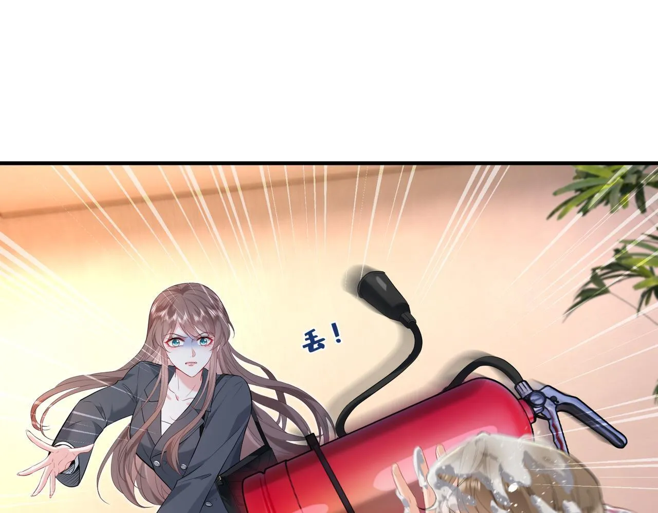 第1话 重生成豪门千金 第32页